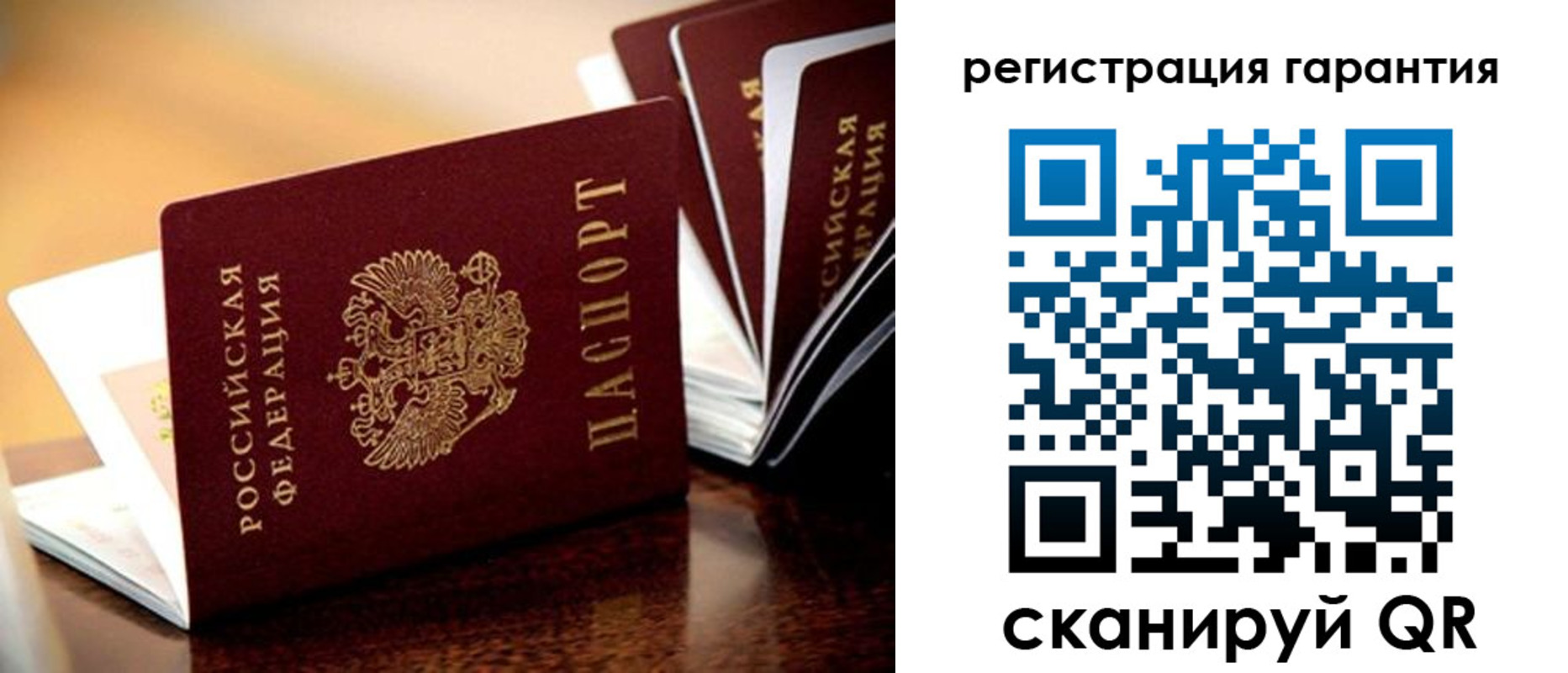 временная регистрация в Ленинградской области
