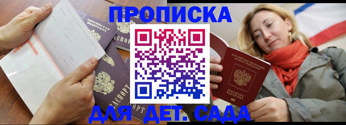 временная регистрация госуслуги в Ленинградской области