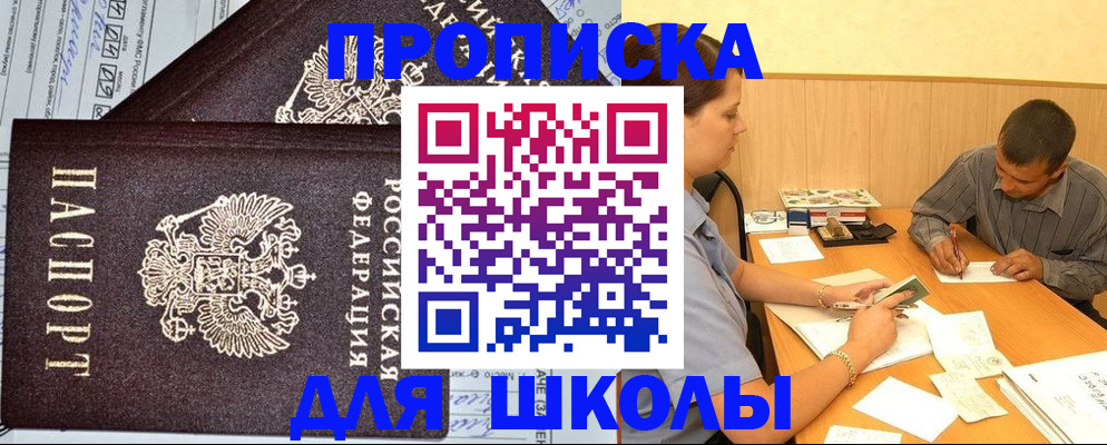 миграционный учет в Ленинградской области