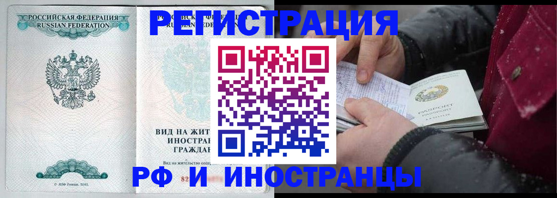 где прописаться в Ленинградской области